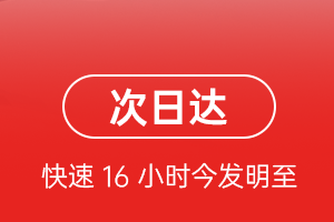 五大连池德都空运航空货运 航空货运