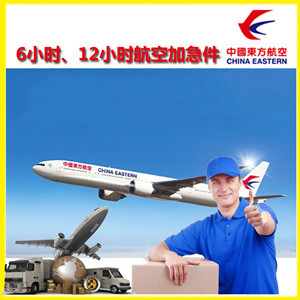 五大连池德都空运公司谈空运的四大作用是什么